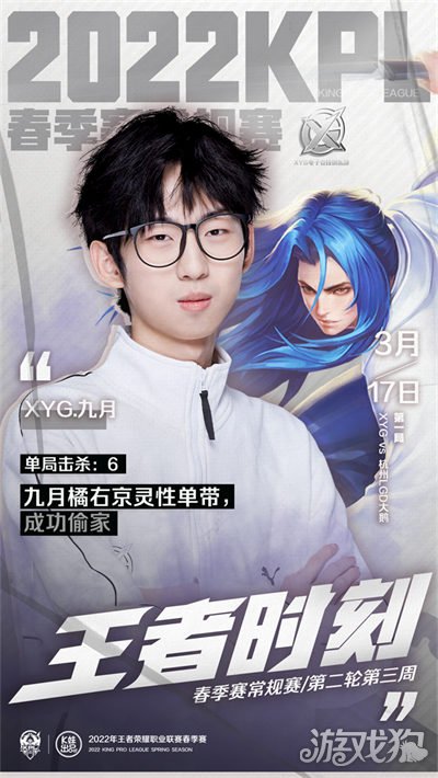 他不仅护筐