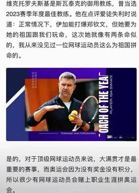 复仇