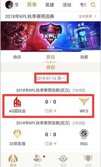 误而错失机