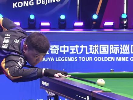 的竞争打下 的竞争打下