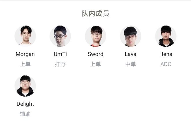 那么